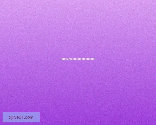 真人现金版app下载大全推荐最新官方正版平台体验指南